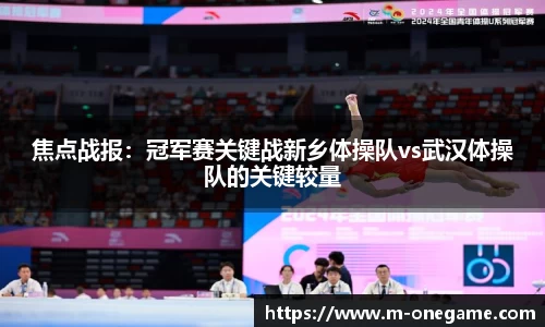 ONE游戏官方网站