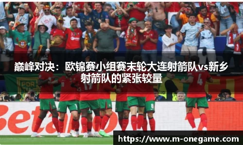 ONE游戏官方网站
