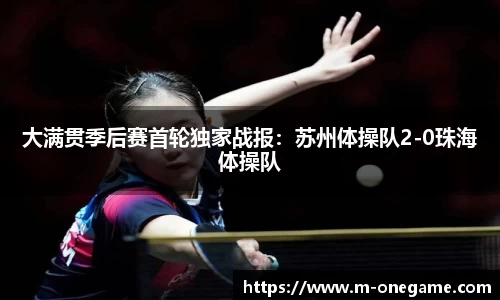 ONE游戏平台
