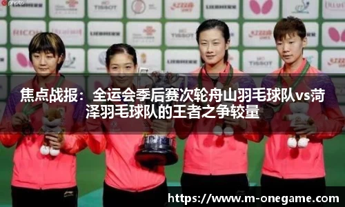 ONE游戏官方网站