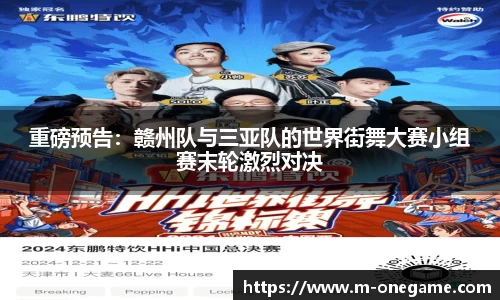 ONE游戏ONE GAME