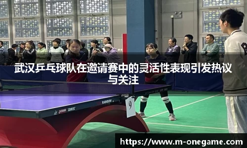 ONE游戏平台