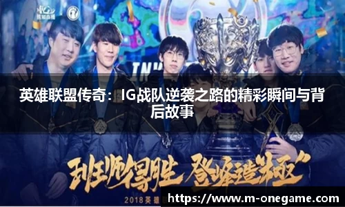 ONE游戏平台