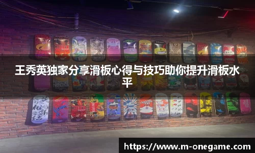 ONE游戏ONE GAME