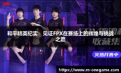 ONE游戏官方网站