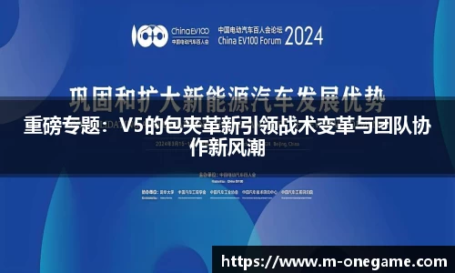 ONE游戏平台