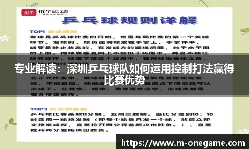ONE游戏官方网站