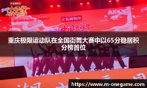 ONE游戏平台